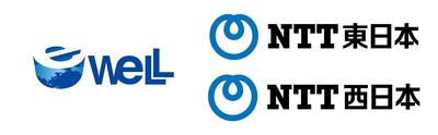 eWeLLが医療DXでNTT東日本・NTT西日本と協業　～訪問看護のオンライン請求とオンライン資格確認対応を全国サポート～