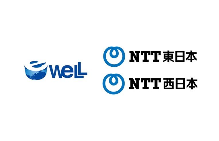 eWeLLが医療DXでNTT東日本・NTT西日本と協業　～訪問看護のオンライン請求とオンライン資格確認対応を全国サポート～