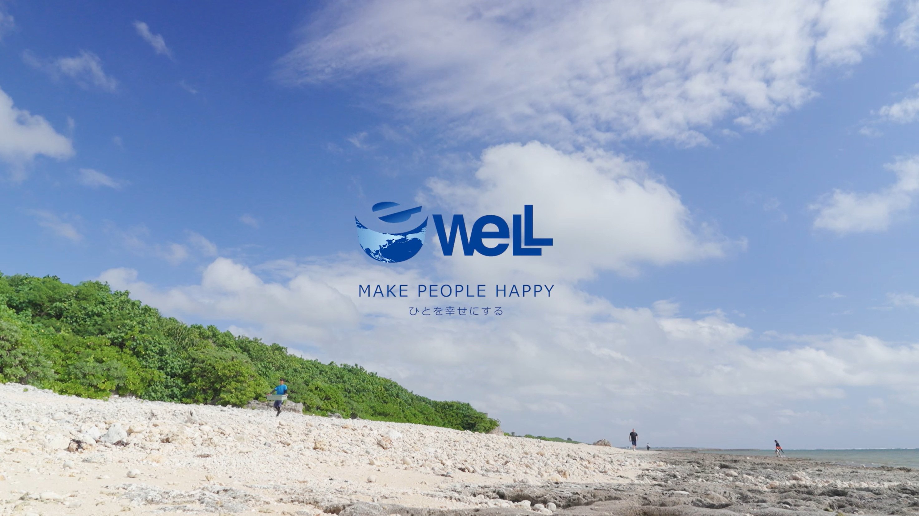 【日本経済新聞 朝刊】にeWeLLの記事が掲載されました[2026年3月28日] 