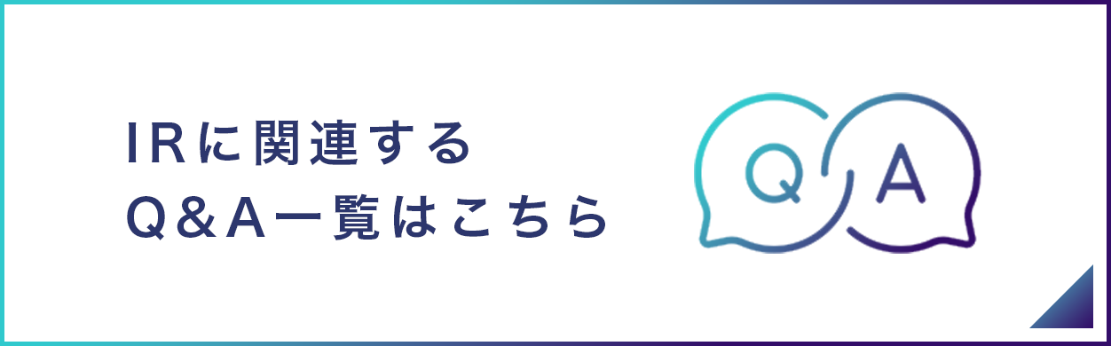 IR Q&A